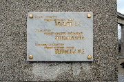 Памятник советскому солдату, Вена (скульптор - Михаил Авакович Интизарян)