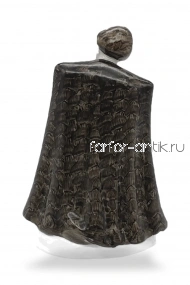 Саро