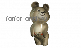 Олимпийский мишка - Ереванский фарфоровый завод